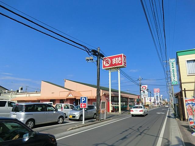 Supermarket. 1232m until Super Marumo Kandatsu shop