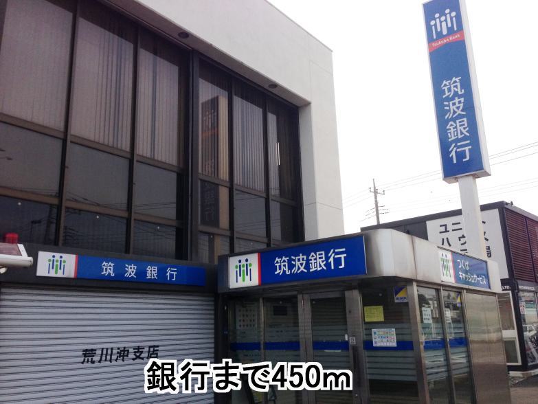 Bank. 450m to Tsukuba Bank Arakawaoki Branch (Bank)