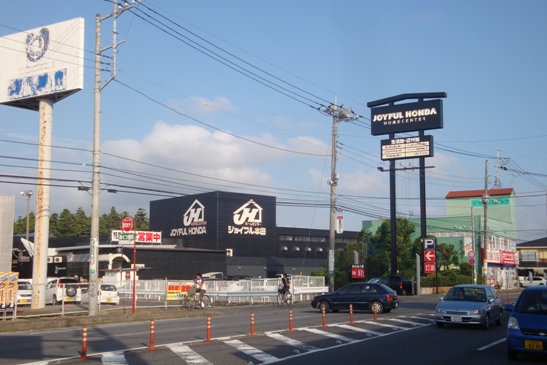 Home center. 1513m to Joyful Honda Arakawaoki store (hardware store)