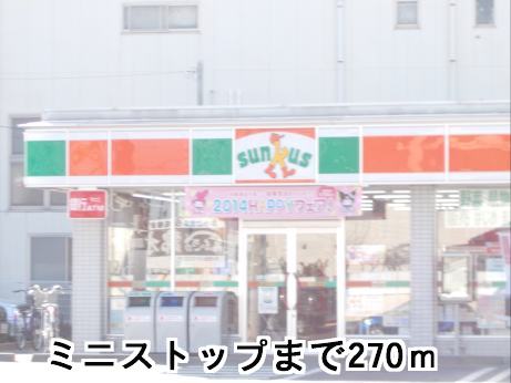 Convenience store. MINISTOP up (convenience store) 270m