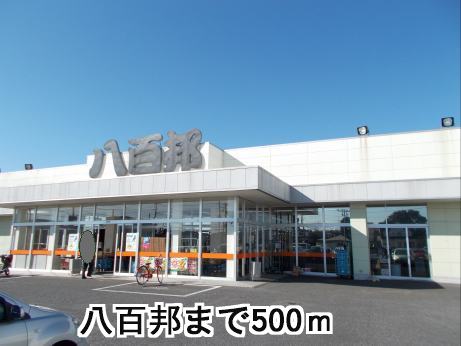 Supermarket. Yao country until the (super) 500m