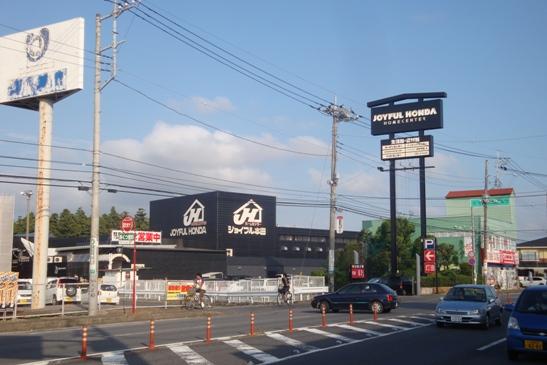 Home center. 1021m to Joyful Honda Arakawaoki shop