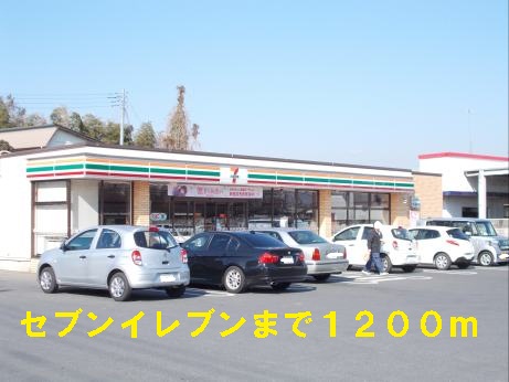 Convenience store. 1200m to Seven-Eleven (convenience store)