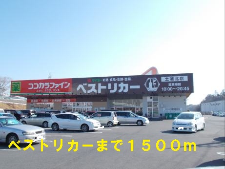 Supermarket. 1500m to the best liquor (super)