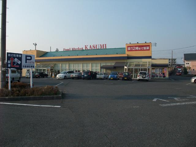 Supermarket. Kasumi to Takatsu shop 1115m