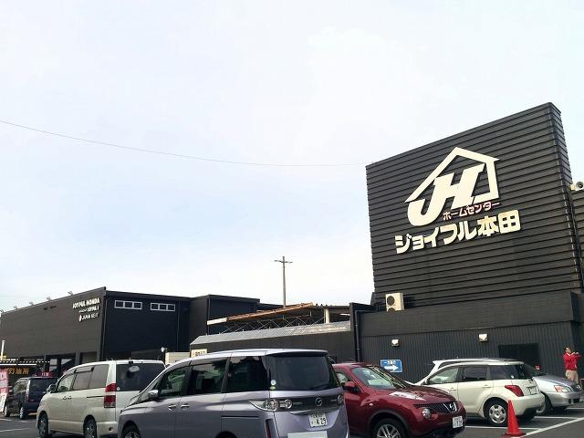 Home center. 760m until Joyful Honda Arakawaoki shop