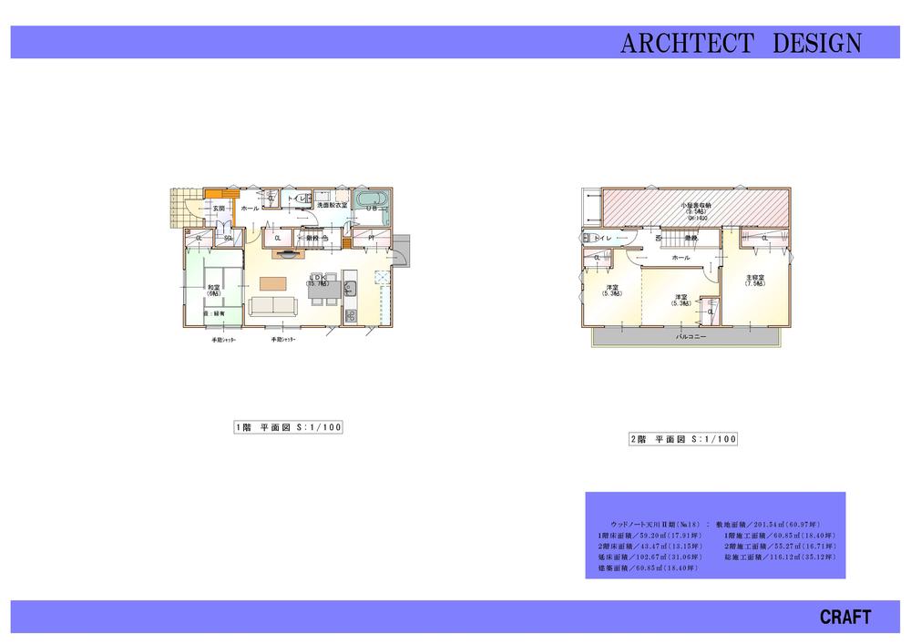 Floor plan. 25,900,000 yen, 3LDK, Land area 201.45 sq m , Building area 102.67 sq m