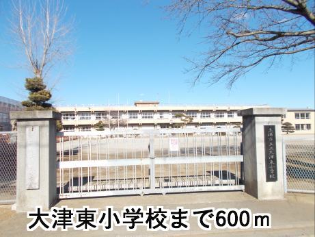 Primary school. 600m to Otsu Higashi elementary school (elementary school)