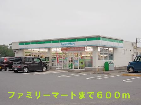 Convenience store. 600m to Family Mart (convenience store)