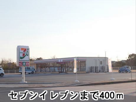 Convenience store. Seven-Eleven (convenience store) to 400m