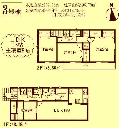Floor plan. 19,800,000 yen, 4LDK, Land area 262.15 sq m , Building area 96.79 sq m