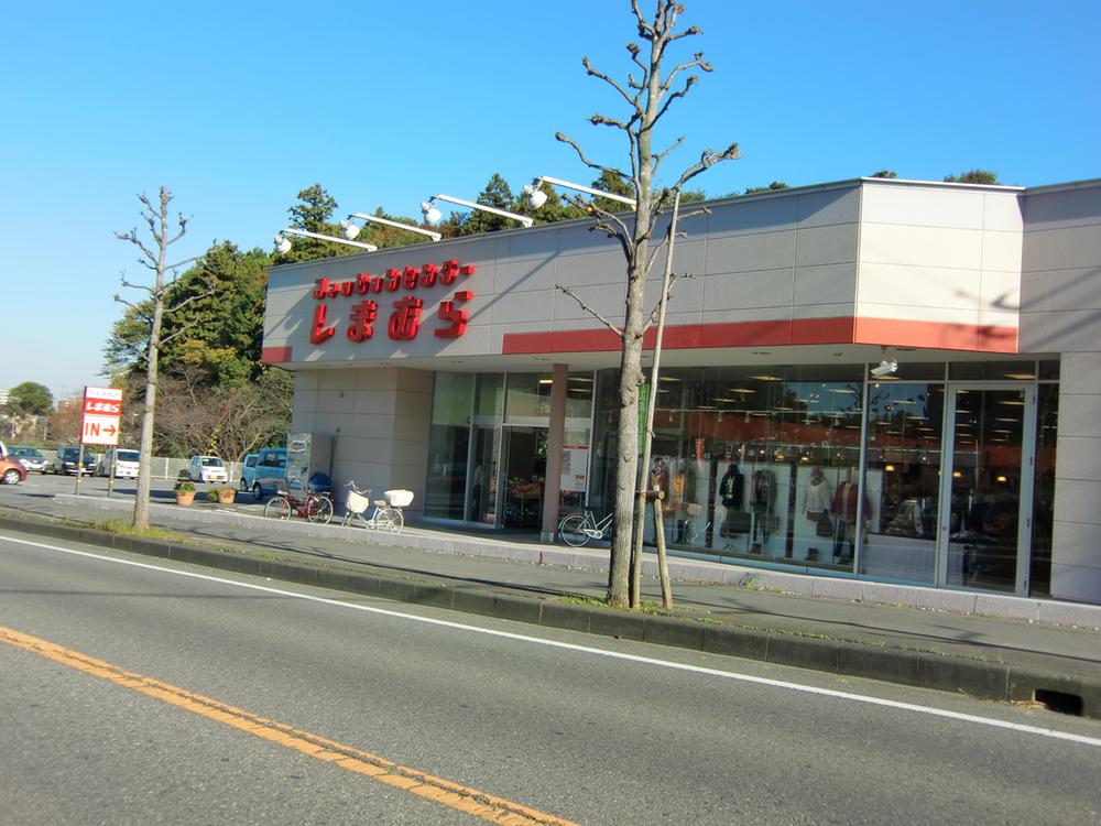 Shopping centre. 932m to the Fashion Center Shimamura Takatsu shop