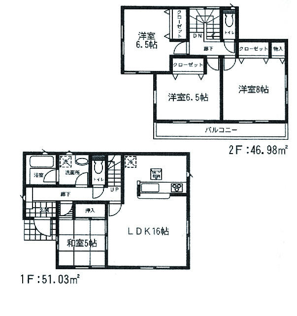 Floor plan. 21,800,000 yen, 4LDK, Land area 179.85 sq m , Building area 98.01 sq m