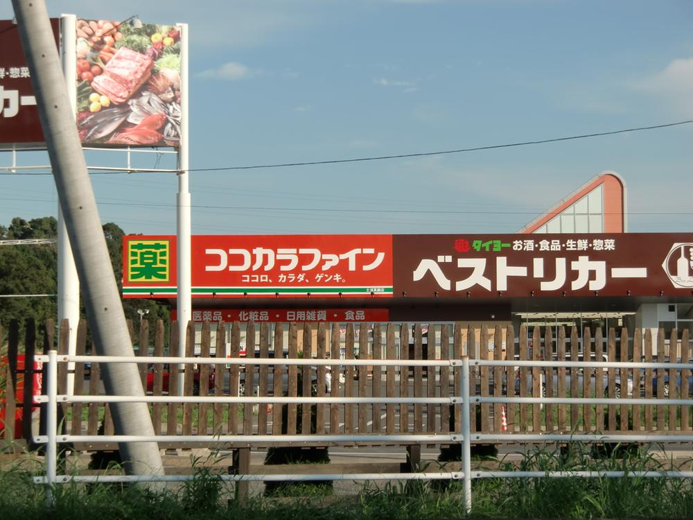 Supermarket. 1055m until the best liquor Tsuchiura Kitamise