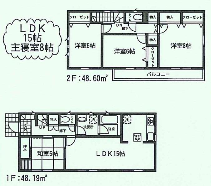 Other. Building 3 (1980 million) Floor plan