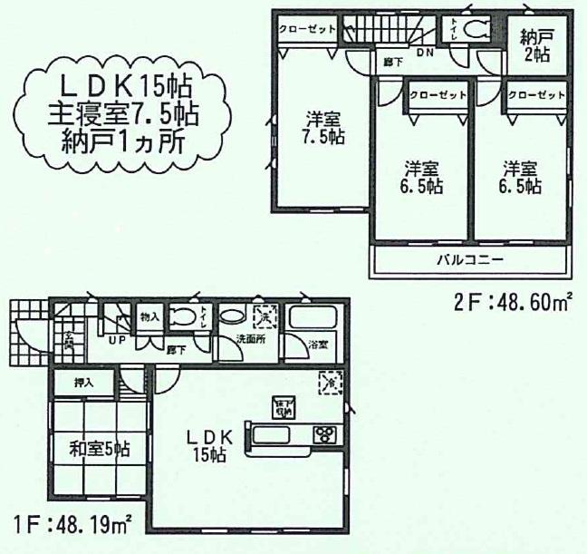 Other. Building 2 (20.8 million yen) Floor plan