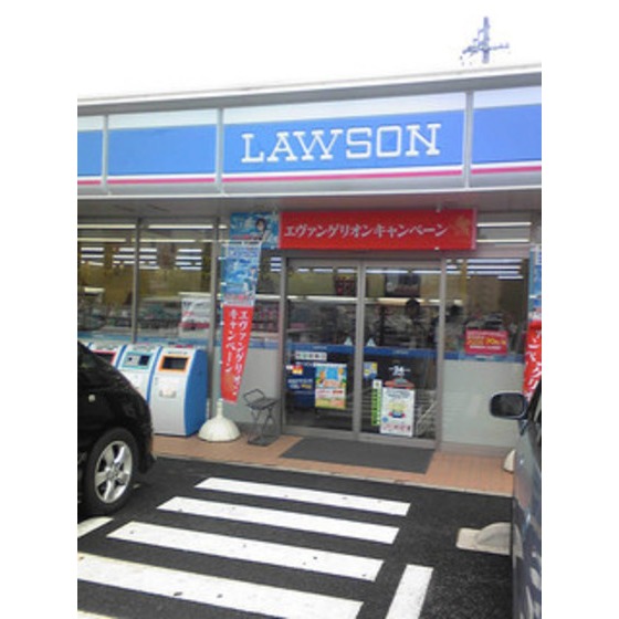 Convenience store. 530m until Lawson (convenience store)