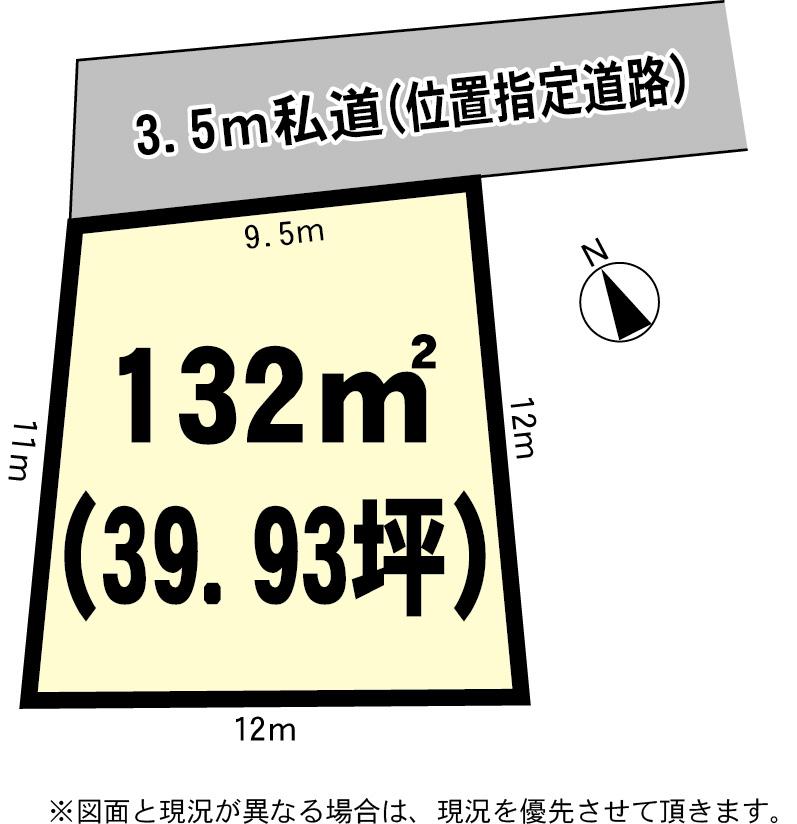Compartment figure. Land price 3.5 million yen, Land area 132 sq m