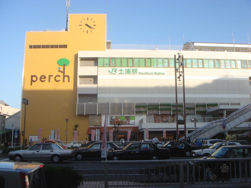 station. JR Joban Line Until Tsuchiura Station 2000m car 11 minutes