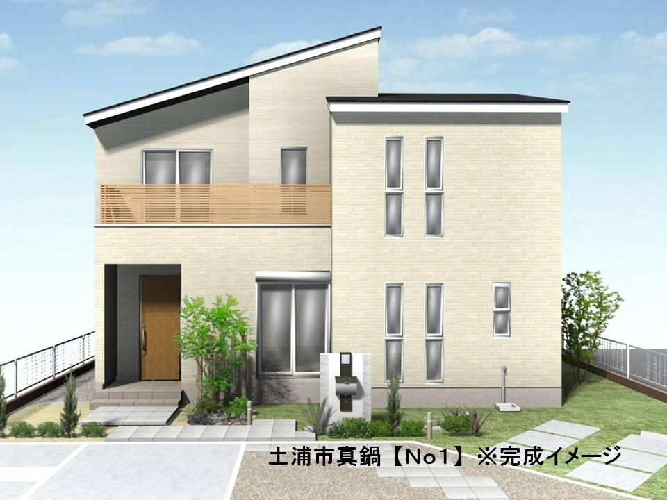 Rendering (appearance).  [No1] In design and clean and natural color schemes, Beautiful exterior design to blend in streets ※ Currently under construction. Completion is scheduled image. 