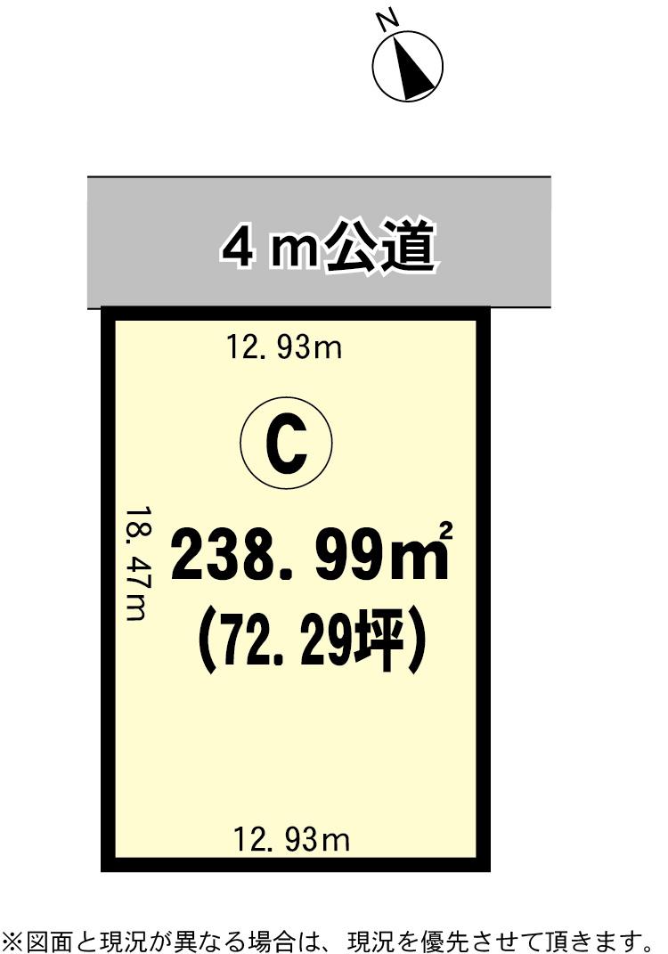 Compartment figure. Land price 9.61 million yen, Land area 238.99 sq m