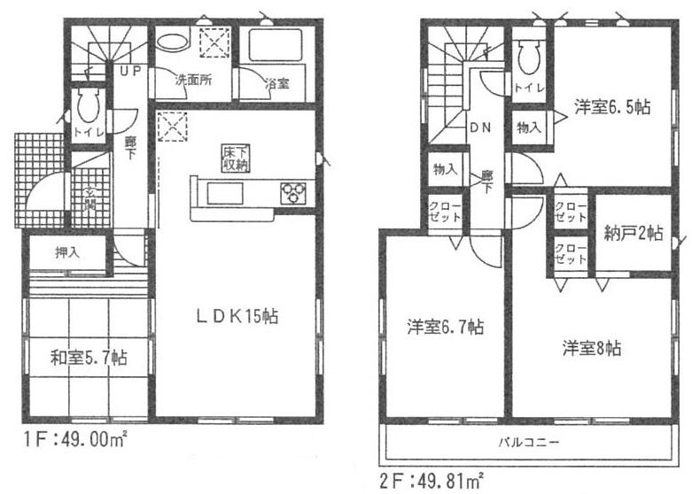 Floor plan. 16.8 million yen, 4LDK, Land area 206 sq m , Building area 98.81 sq m