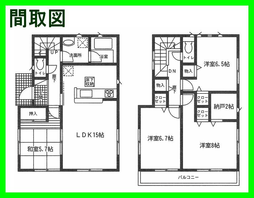 Floor plan. (Building 2), Price 16.8 million yen, 4LDK+S, Land area 206 sq m , Building area 98.81 sq m