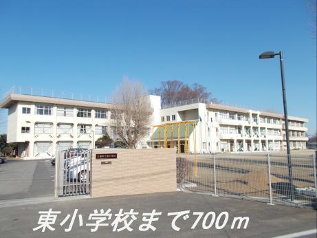 Primary school. 700m to the east, elementary school (elementary school)