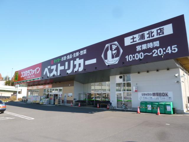 Supermarket. Best liquor Tsuchiura 700m to Kitamise