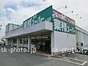 Supermarket. 293m to business super Tsuchiura shop