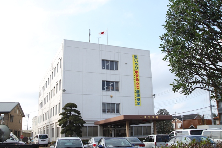 Police station ・ Police box. Tsuchiura police station (police station ・ Until alternating) 874m
