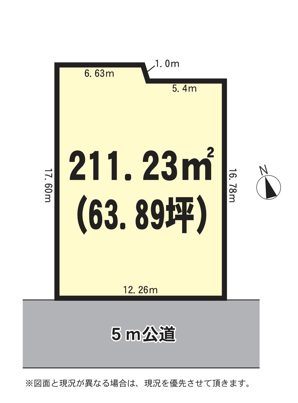 Compartment figure. Land price 9.8 million yen, Land area 211.23 sq m