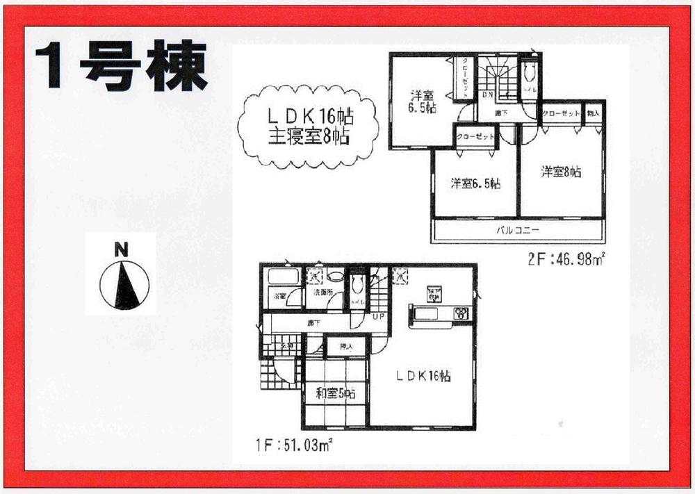 Floor plan. (Tsuwa 1-1), Price 21,800,000 yen, 4LDK, Land area 179.85 sq m , Building area 98.01 sq m