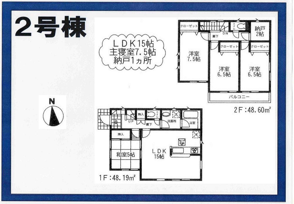 Floor plan. (Tsuwa 1-2), Price 20.8 million yen, 4LDK+S, Land area 207.52 sq m , Building area 96.74 sq m