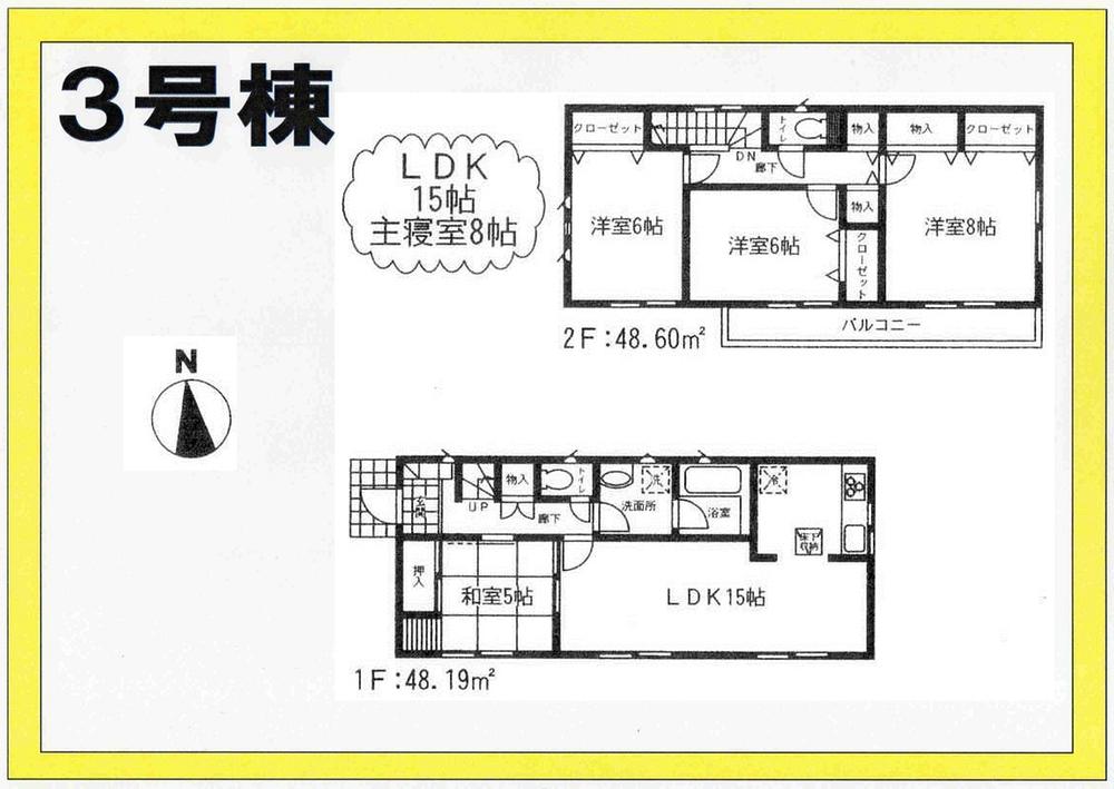 Floor plan. (Tsuwa 1-3), Price 19,800,000 yen, 4LDK, Land area 262.15 sq m , Building area 96.79 sq m