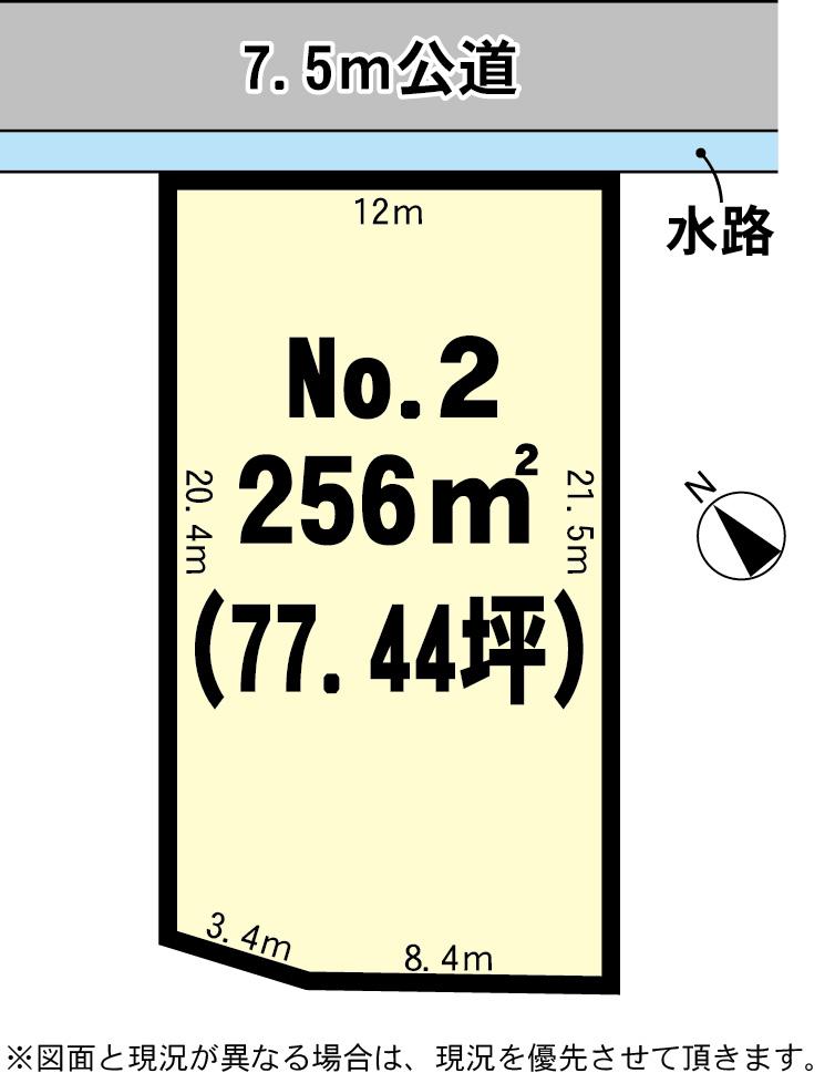 Compartment figure. Land price 9 million yen, Land area 256 sq m