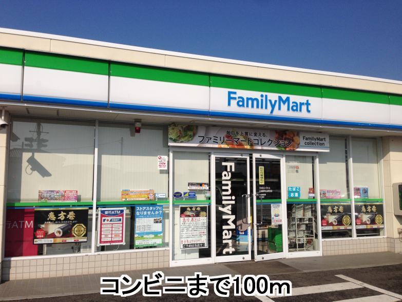 Convenience store. Family Mart (convenience store) up to 100m