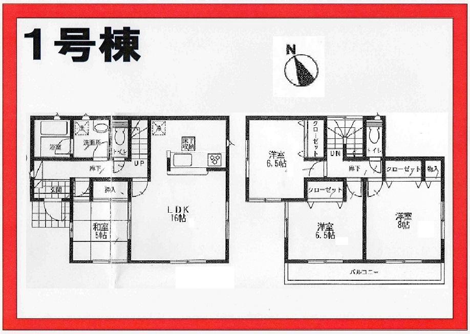 Floor plan. 23.8 million yen, 4LDK, Land area 165.13 sq m , Building area 98.01 sq m