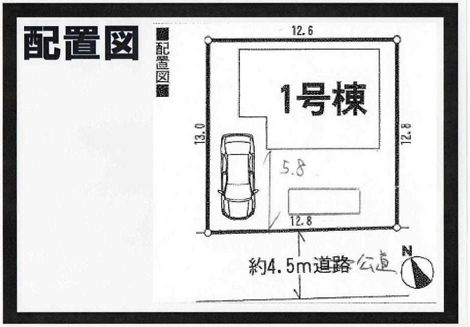 Compartment figure. 23.8 million yen, 4LDK, Land area 165.13 sq m , Building area 98.01 sq m