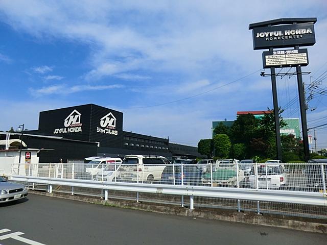 Home center. 1064m to Joyful Honda Arakawaoki shop