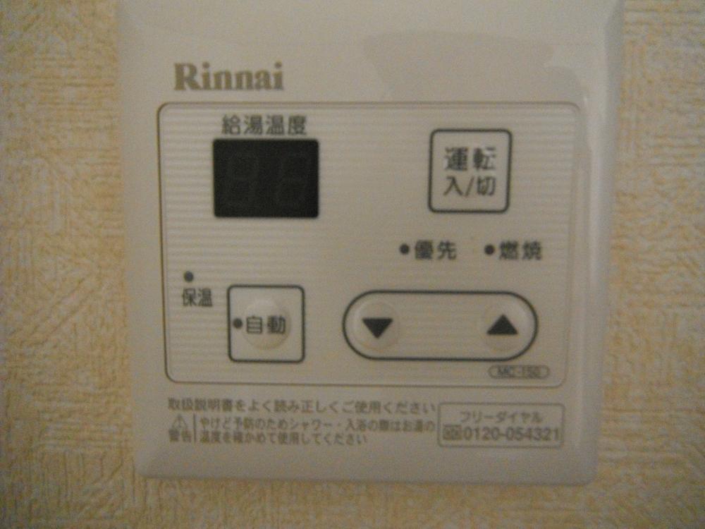 Power generation ・ Hot water equipment. Temperature also set at the touch of a button Rakuchin