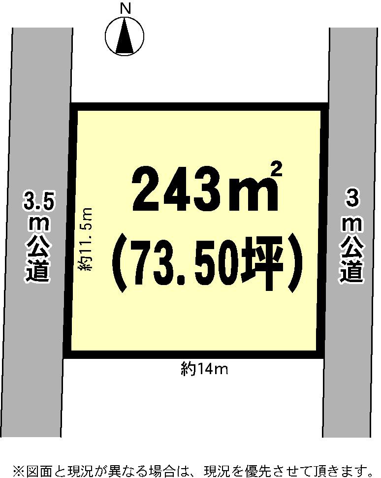 Compartment figure. Land price 4.95 million yen, Land area 243 sq m