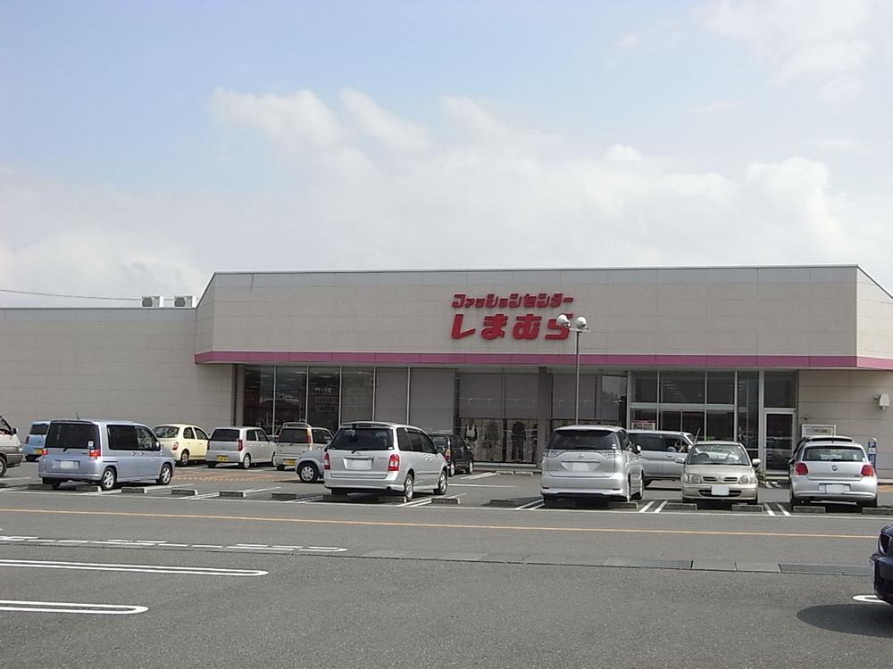 Shopping centre. Until Shimamura 1800m