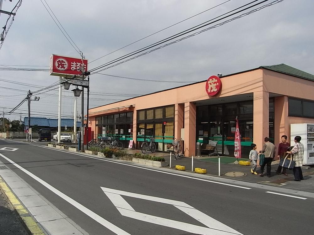 Supermarket. 1238m until Super Marumo Kandatsu shop