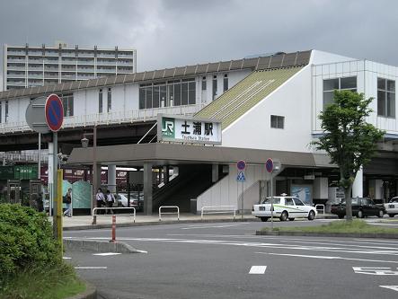 Other. Tsuchiura Station east exit 5-minute walk
