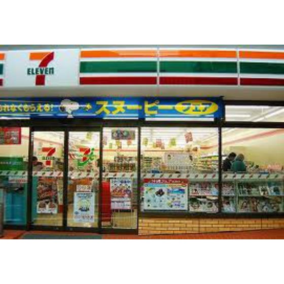 Convenience store. 570m to Seven-Eleven (convenience store)