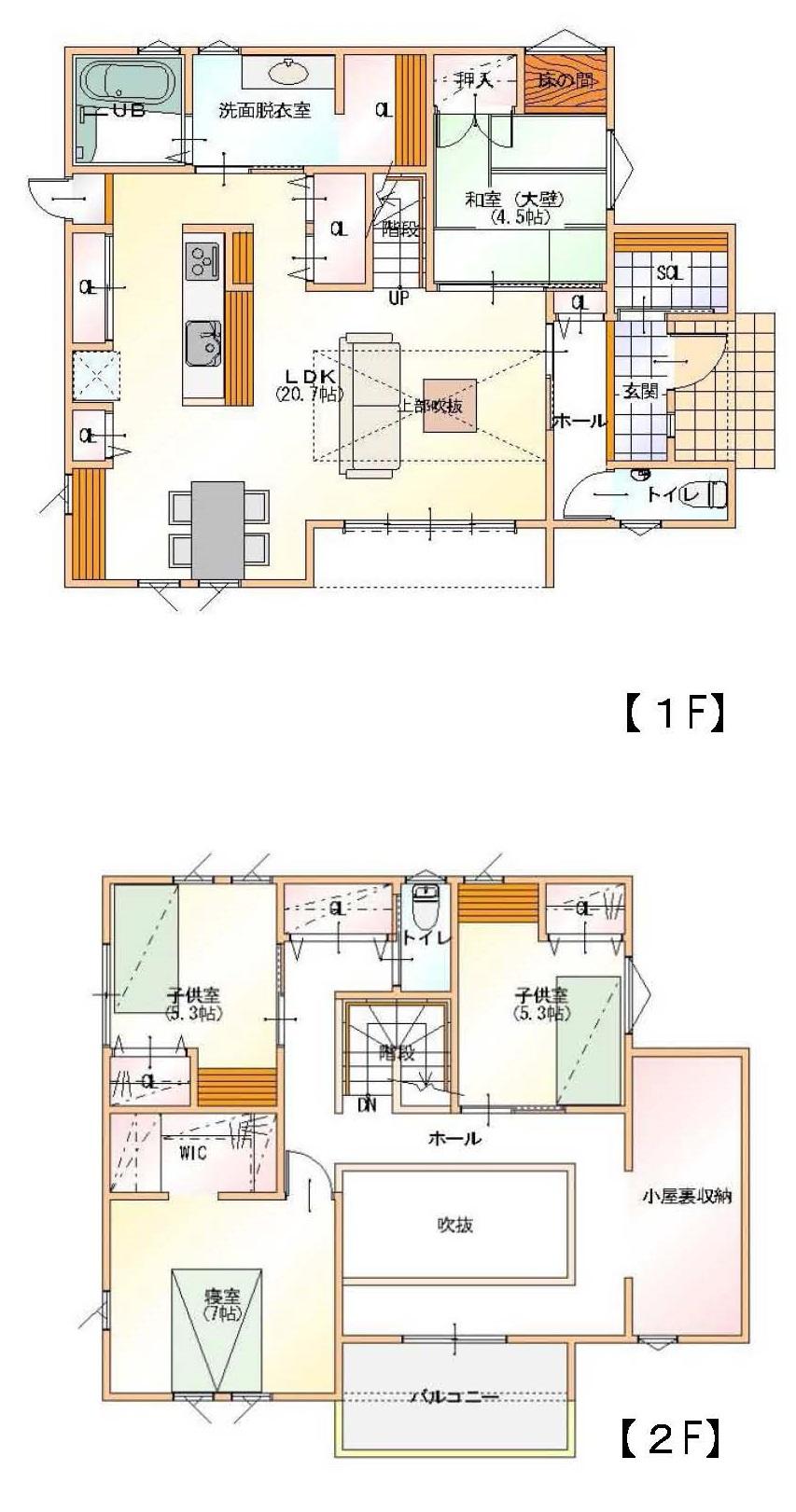 Floor plan. 29,800,000 yen, 4LDK, Land area 183.91 sq m , Building area 133.74 sq m