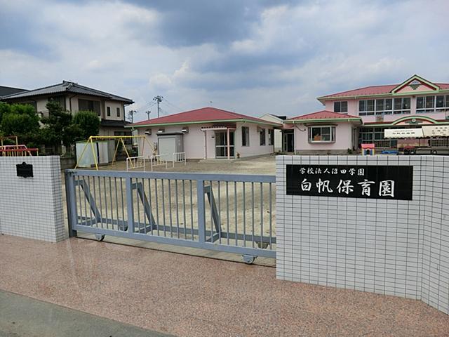 kindergarten ・ Nursery. White sail until the nursery 965m