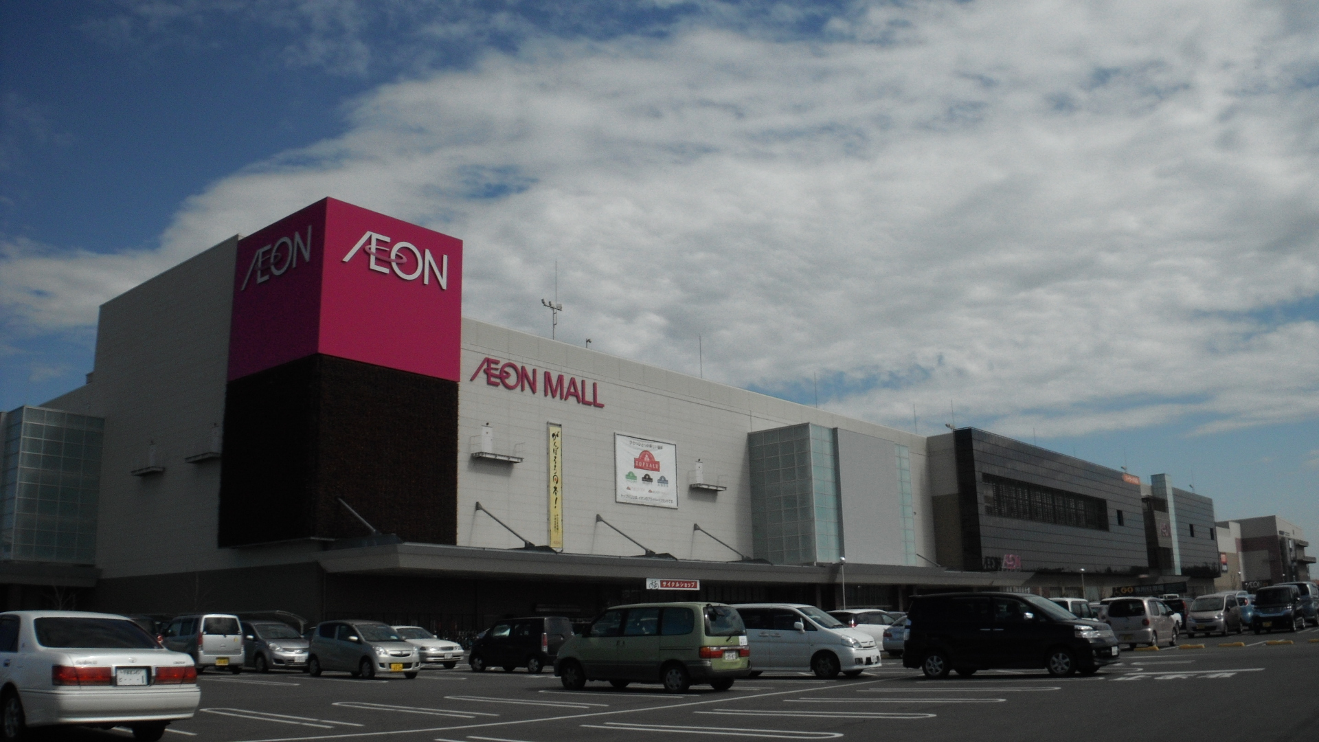 Shopping centre. 2000m to Aeon Shopping Center (Shopping Center)