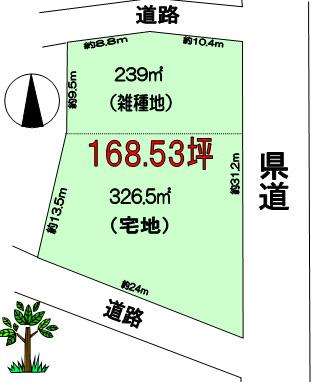 Compartment figure. Land price 9 million yen, Land area 557.12 sq m